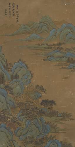 A Chinese Landscape Painting ,Wang Yuanqi