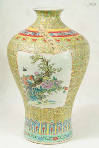 A Famille Rose Vase,Meiping