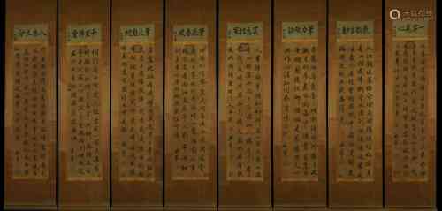 A set of Eight Chinese Calligraphy hanging scrolls，Mi Fu