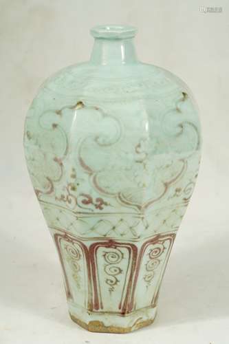 A IRON RED ,BLUE AND WHITE Vase,Meiping