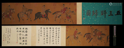 A Chinese Album of wuwang painting，Ren Renfa