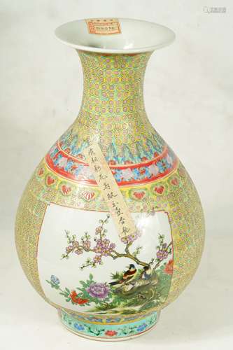 A Famille Rose Vase