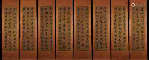 A set of Eight Chinese Calligraphy hanging scrolls, Wen Zhen...