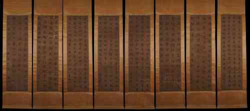 A set of Eight Chinese Calligraphy hanging scrolls, Zhao Men...