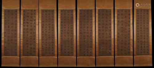 A set of Eight Chinese Calligraphy hanging scrolls, Zhao Men...