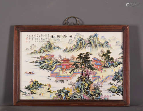 红木镶粉彩山水瓷板画《世外桃源》