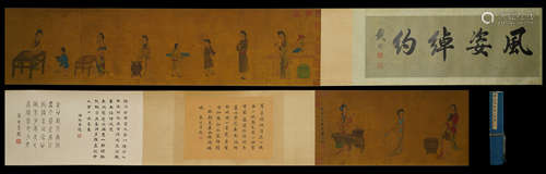 A Handscroll of Ladies，Fei Dan  Xyu