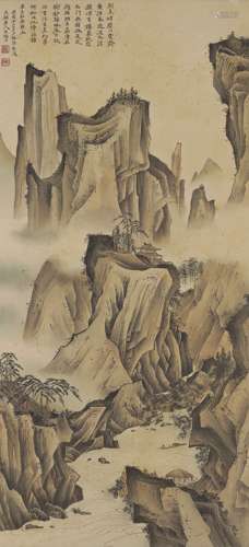 A Chinese Landscape Painting ,Chen shaomei