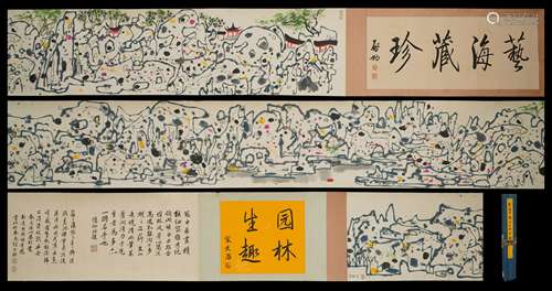 A Chinese Handscroll of Landscape Painting ,Wu Guanzhong