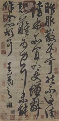 A Chinese Calligraphy，Wang Xizhi