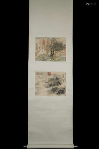 A Chinese Landscape Painting ,Yun Shouping