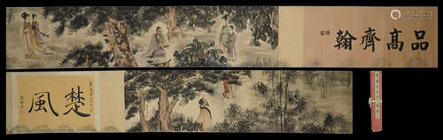 A Chinese handscroll of Landscape Painting ,Fu Baoshi