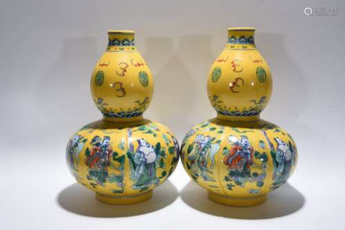 Period Of Yongzheng Yellow Glaze Porcelain Blue And White Po...