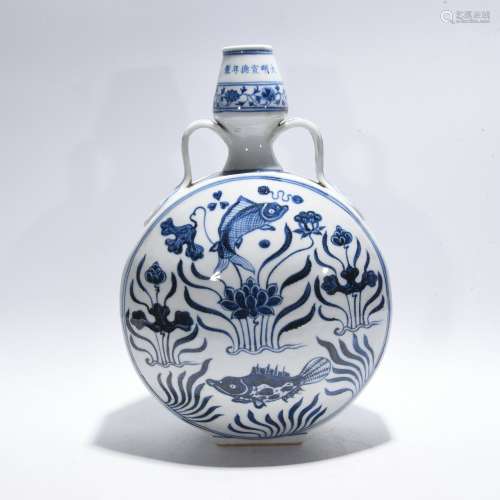Period Of Xuande Blue And White Porcelain Flat Bottle, China