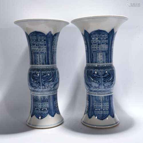 Pair Of Period Of Qianlong Blue And White Porcelain Vessels,...