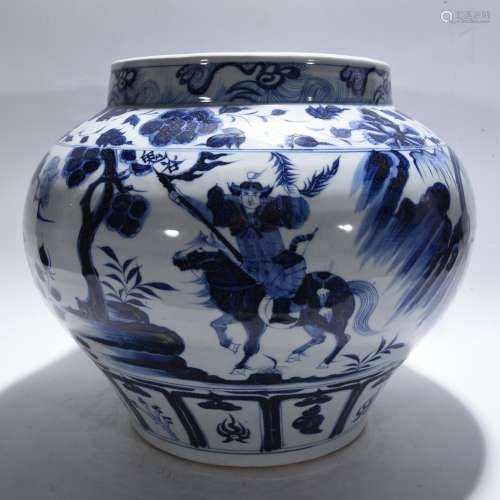 Blue And White Porcelain Jar, China