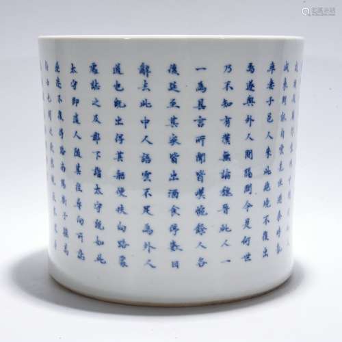 Period Of Kangxi Blue And White Porcelain 