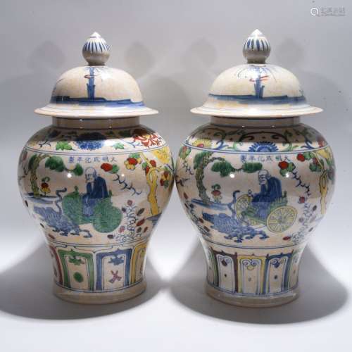 Pair Of Period Of Chenghua General Jars, China