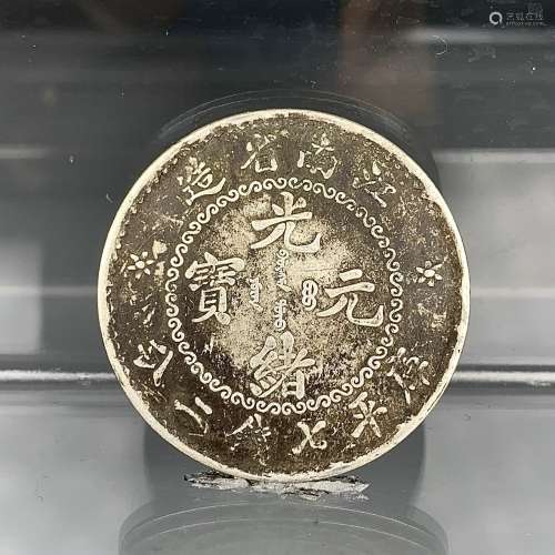 Period Of Guangxu Coin From Jiangnan Province, China