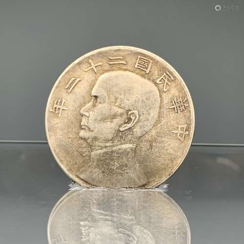 Republic Of China (1912-1949) Coin, China