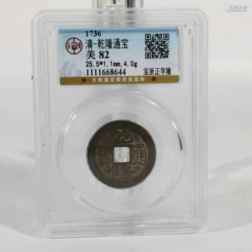 Period Of Qianlong Coin, China