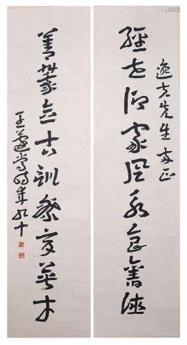 王遂常书法篆书超大对联（lot057-088为同一藏家藏）纸本屏轴