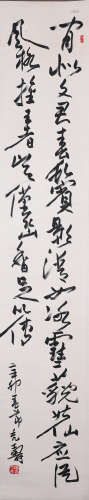 潘天寿书法（lot014-030为同一藏家藏）纸本屏轴