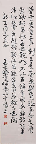 王遂常书法（lot057-088为同一藏家藏）纸本立轴