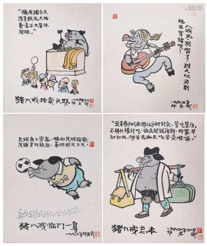 华君武漫画小品四件（lot014-030为同一藏家藏）纸本镜片