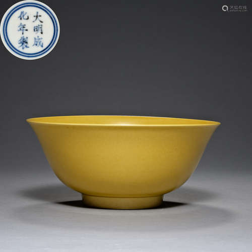 Ming Dynasty Chenghua, Yellow glaze color, Bowl