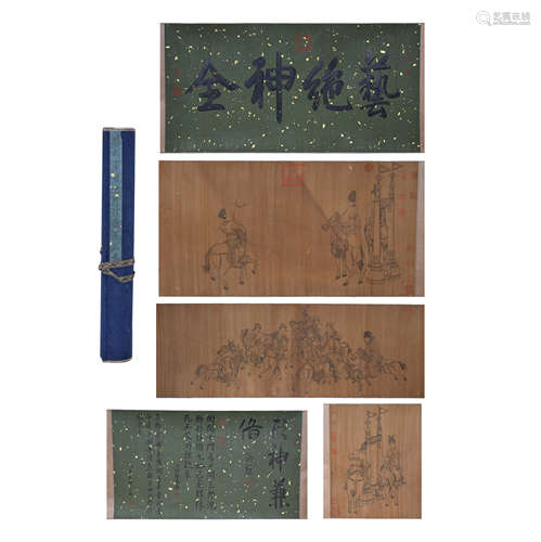 The Southern Song Dynasty, LIU SONG NIAN, the Ming Emperor p...