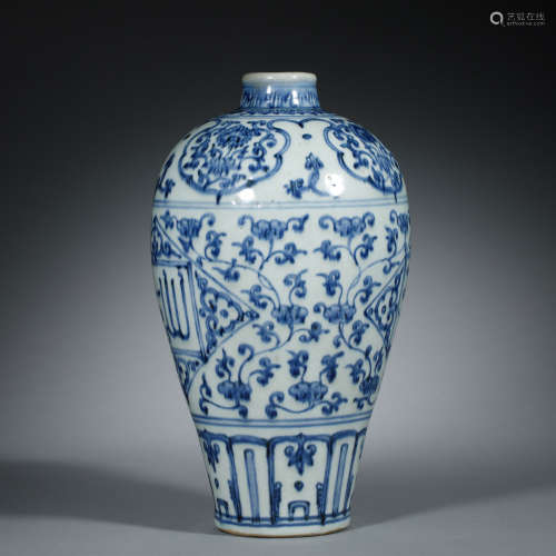 Ming Dynasty, blue and white porcelain, Arabic, Bottle