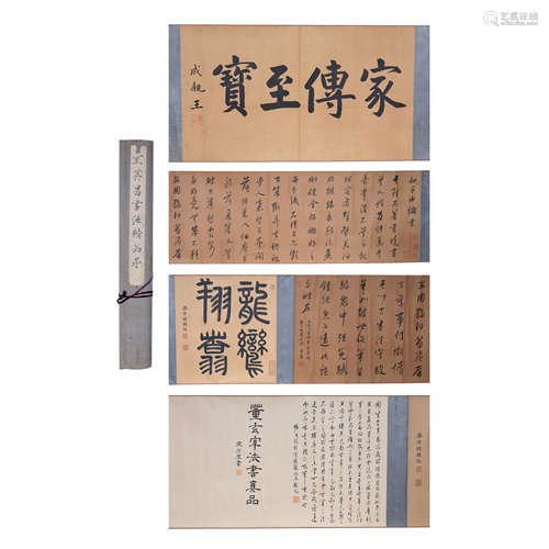 Ming Dynasty, DONG QI CHANG, calligraphy