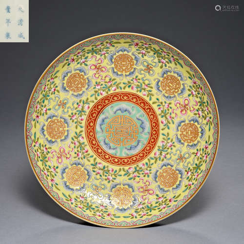 Qing Dynasty Xianfeng ,  Famille Rose,Plate