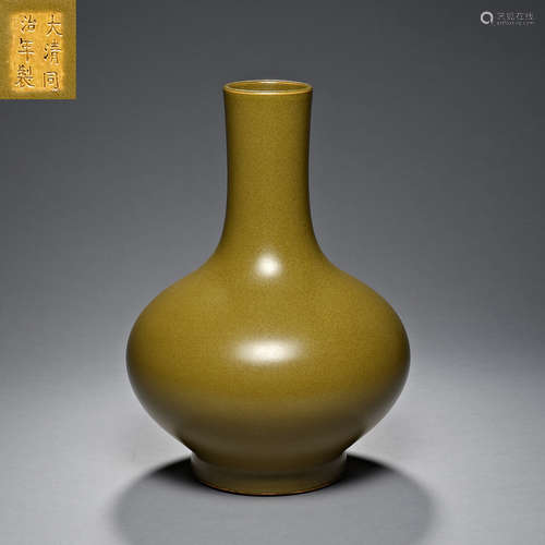 Qing Dynasty Tongzhi, brown and yellow glaze color, long nec...