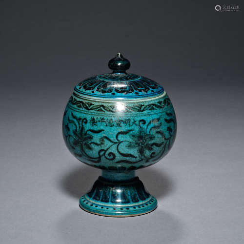Ming Xuande, peacock blue bottom, porcelain, Can