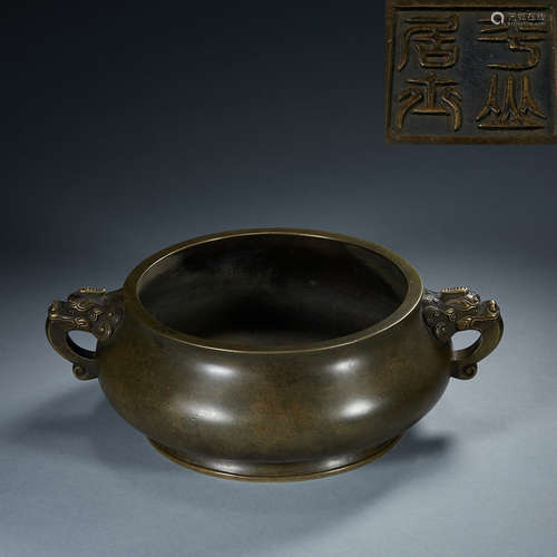 Ming Dynasty, Copper Incense Burner