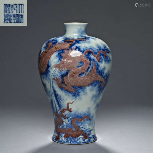 Qing Dynasty Qianlong, blue and white porcelain, Bottle