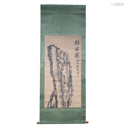 Qing Dynasty, ZHENG BAN QIAO, Column stone Painting