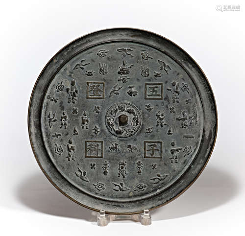 Ming Dynasty, Copper Mirror