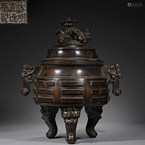 Qing Dynasty, Copper Incense Burner