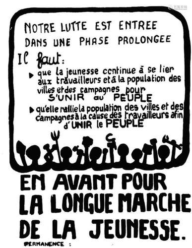 En Avant Pour La Longue Marche De La Jeunesse Mai 68    1  A...