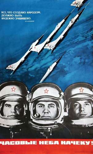 "Gardiens du Ciel Veille" affiche Russe    1  Affi...