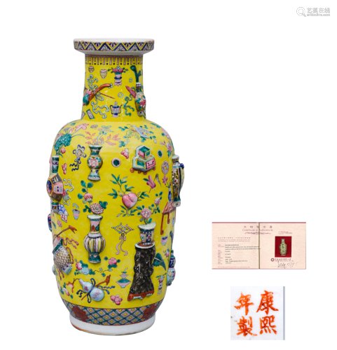 清  粉彩黃釉地堆瓷博古瓶（證書）