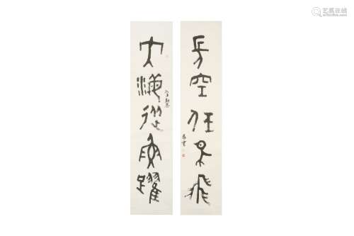 QU LEILEI (1951 –). Calligraphy, dated 1995, ink on paper, a...