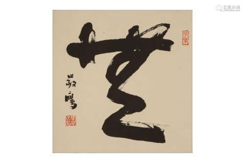 ZHANG LINWEN (1955-). Calligraphy, ink on paper, Chinese han...
