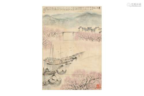 YA MING (attributed to, 1924 – 2002). Watery Landscape, date...