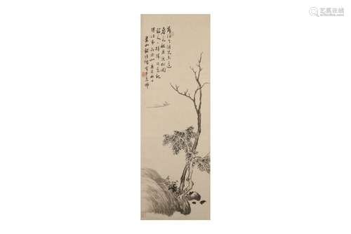 QIAN WEICHENG (1720 – 1772). Boating Figure, signed Qian Wei...