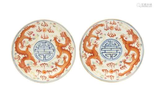 A PAIR OF CHINESE 'DRAGON' DISHES. Qing Dynasty, Tongzhi mar...