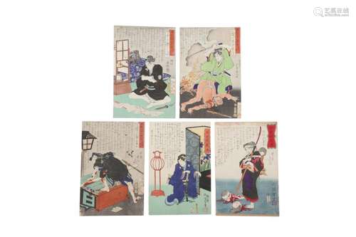 YOSHITOSHI TSUKIOKA (1839 – 1892). Five Japanese woodblock p...